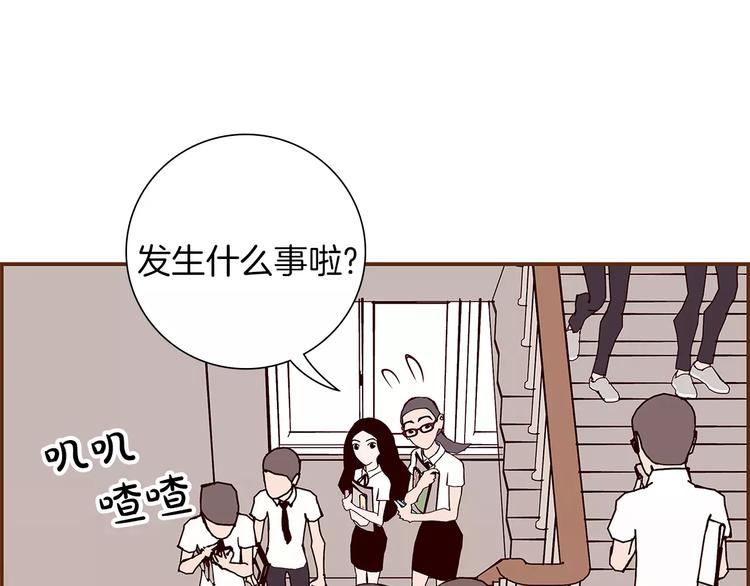 第3话 攻略138
