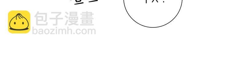 第3话 攻略140