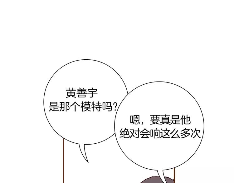 第3话 攻略146