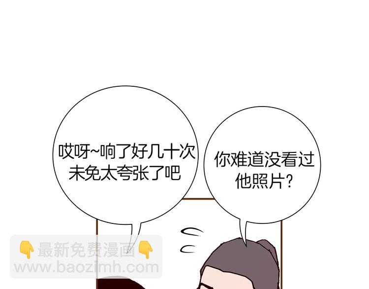 第3话 攻略148