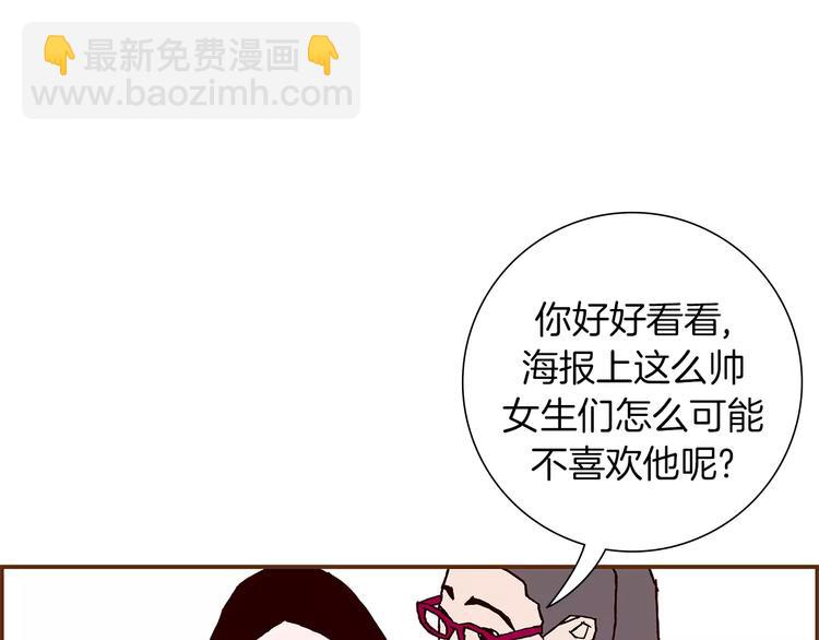 第3话 攻略150