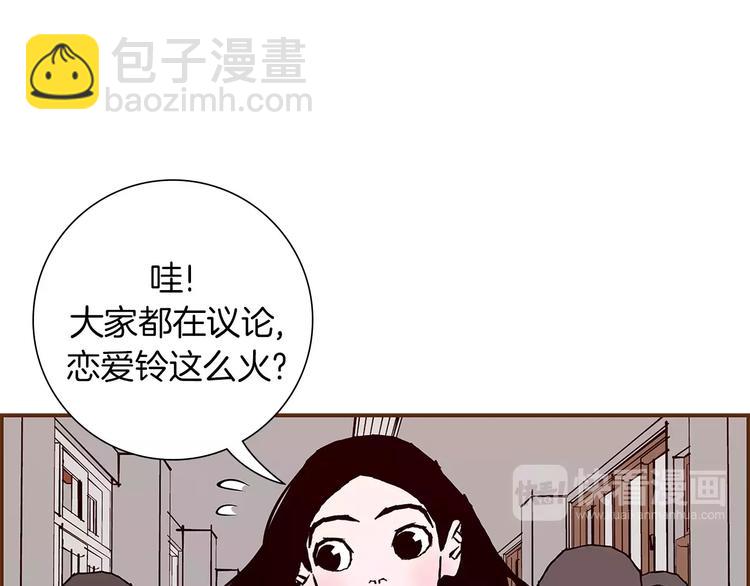 第3话 攻略16