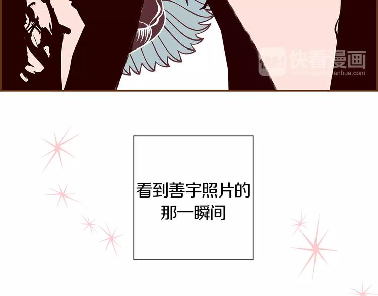 第3话 攻略163