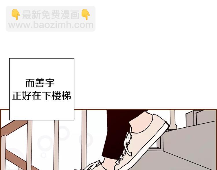 第3话 攻略171