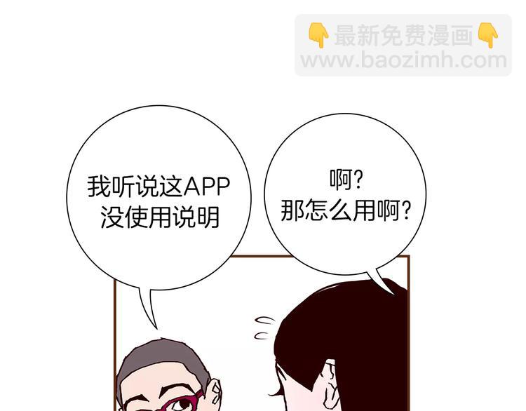 第3话 攻略18