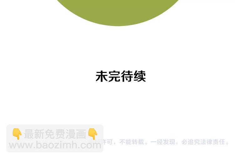 第3话 攻略196