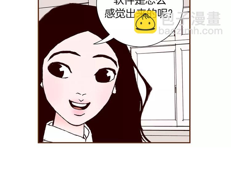 第3话 攻略32