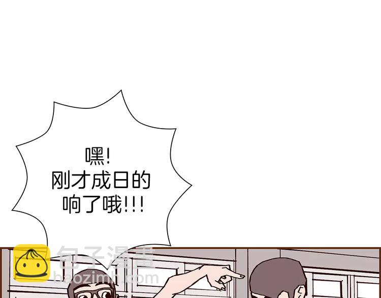第3话 攻略38