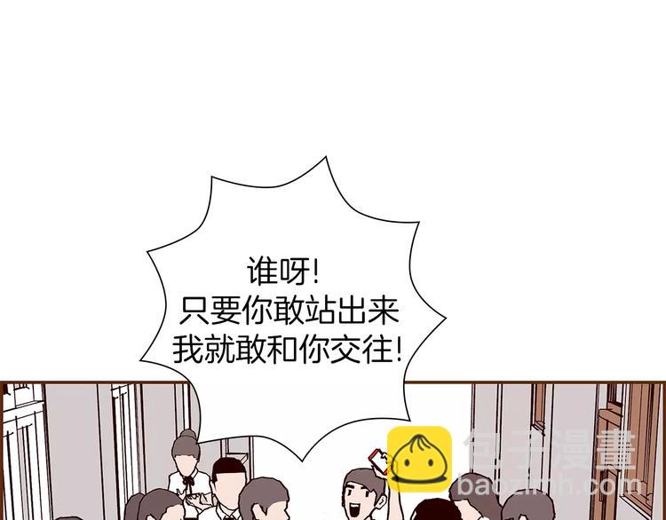 第3话 攻略40