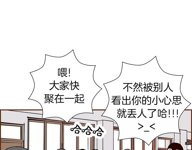 第3话 攻略45