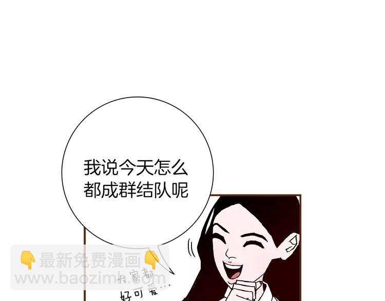 第3话 攻略49