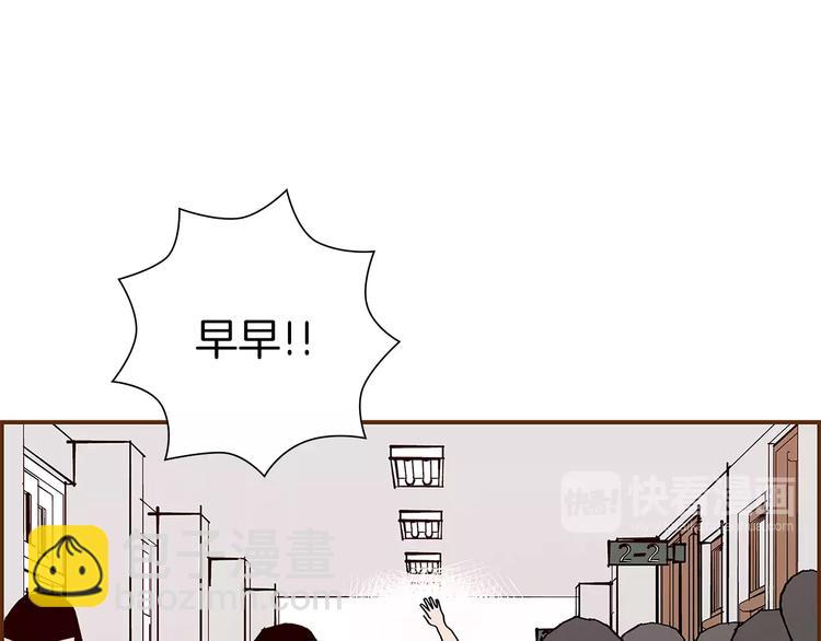 第3话 攻略57
