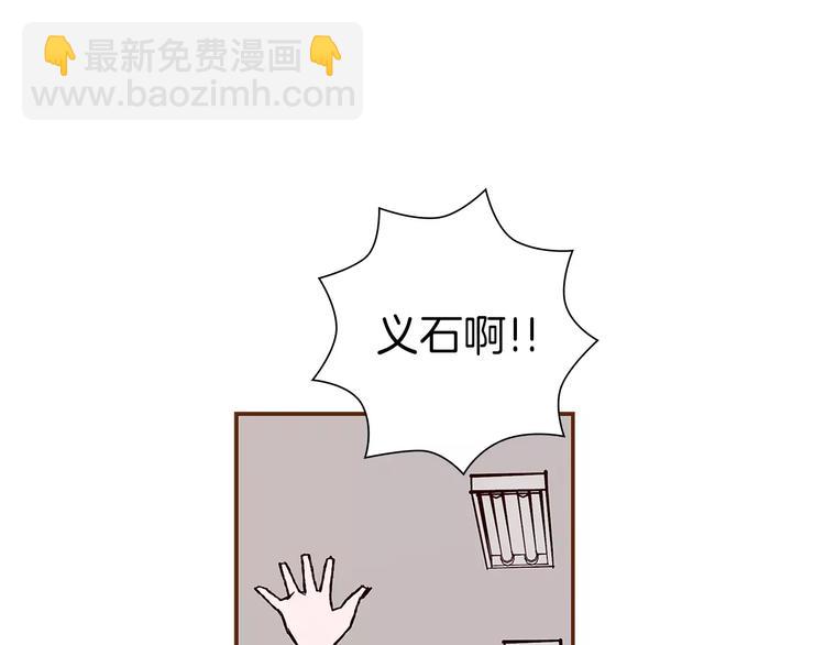 第3话 攻略59
