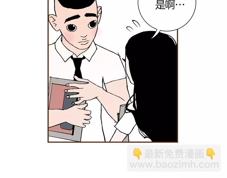 第3话 攻略63