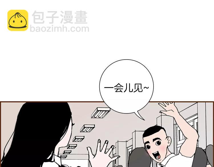 第3话 攻略65