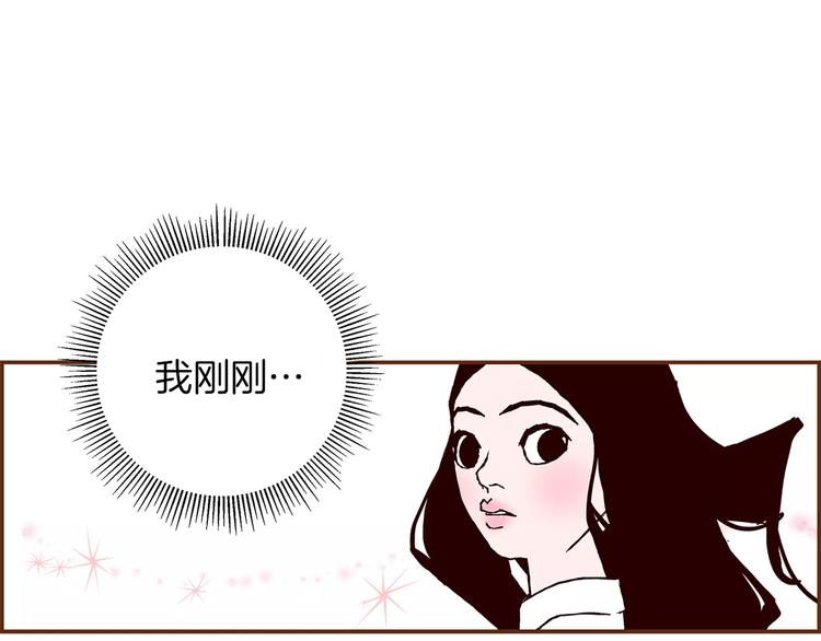 第3话 攻略67