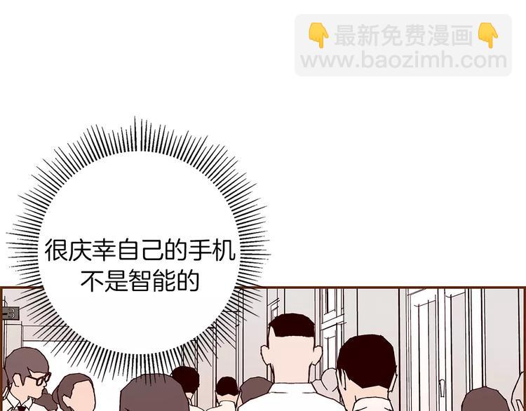 第3话 攻略69