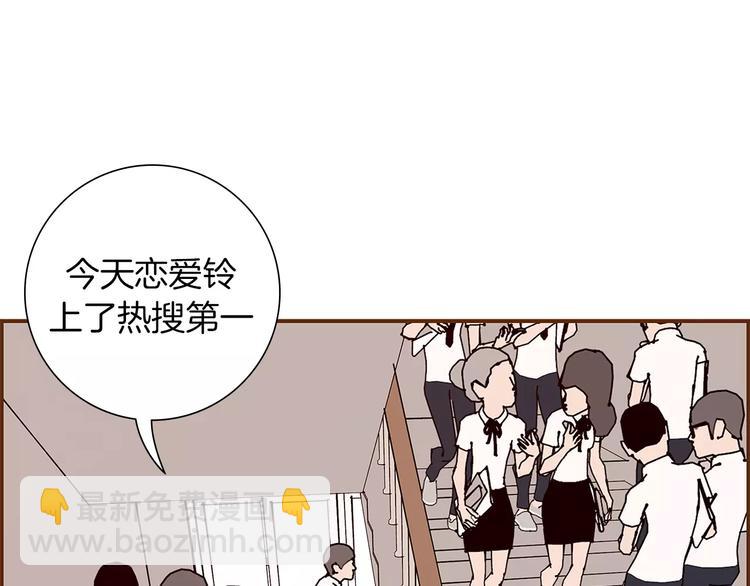 第3话 攻略7