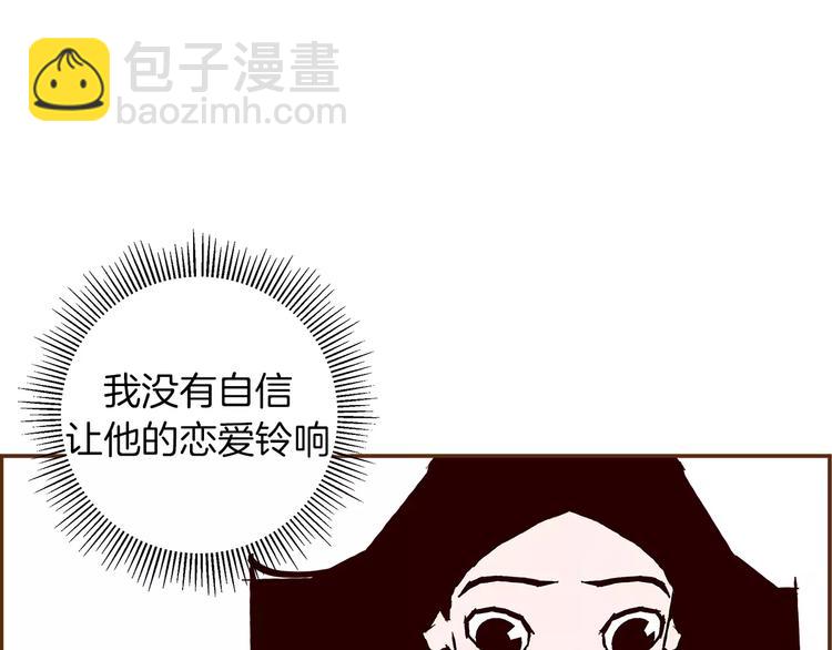 第3话 攻略71