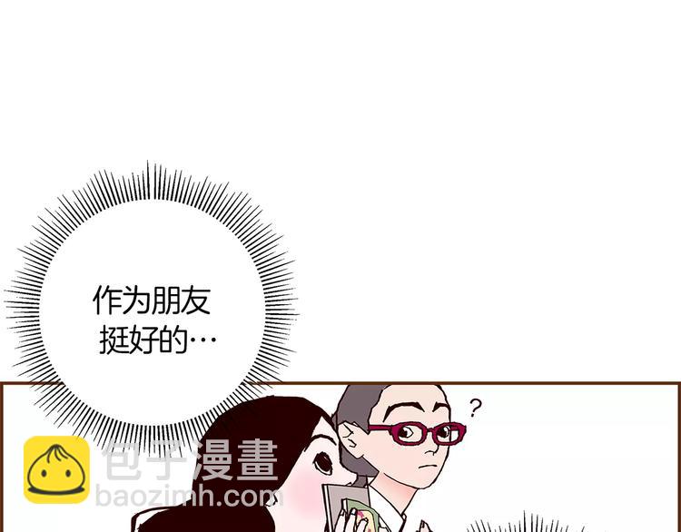 第3话 攻略73