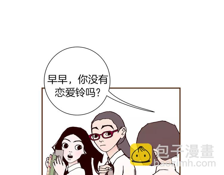 第3话 攻略77