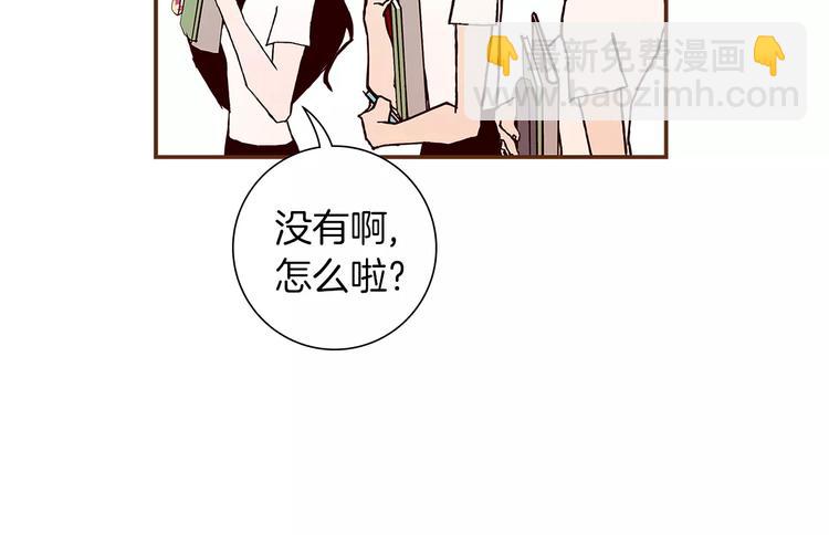 第3话 攻略78