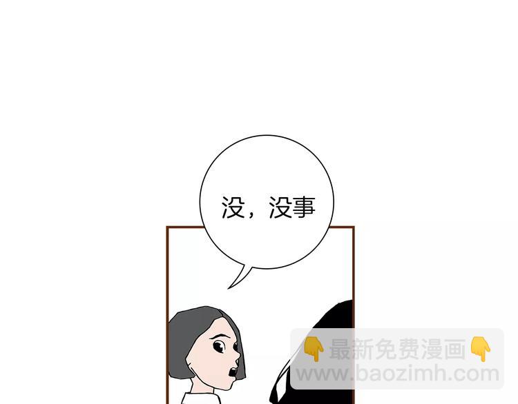 第3话 攻略79