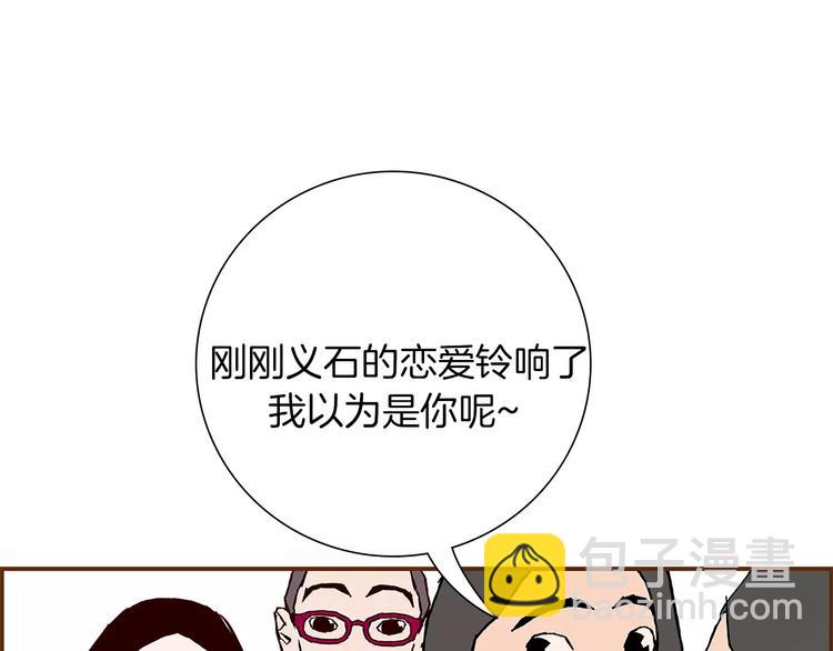 第3话 攻略81