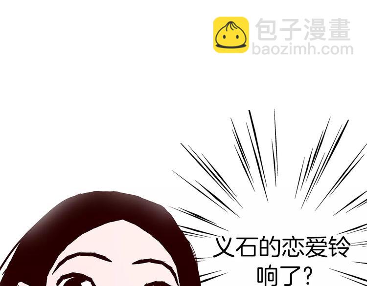 第3话 攻略83