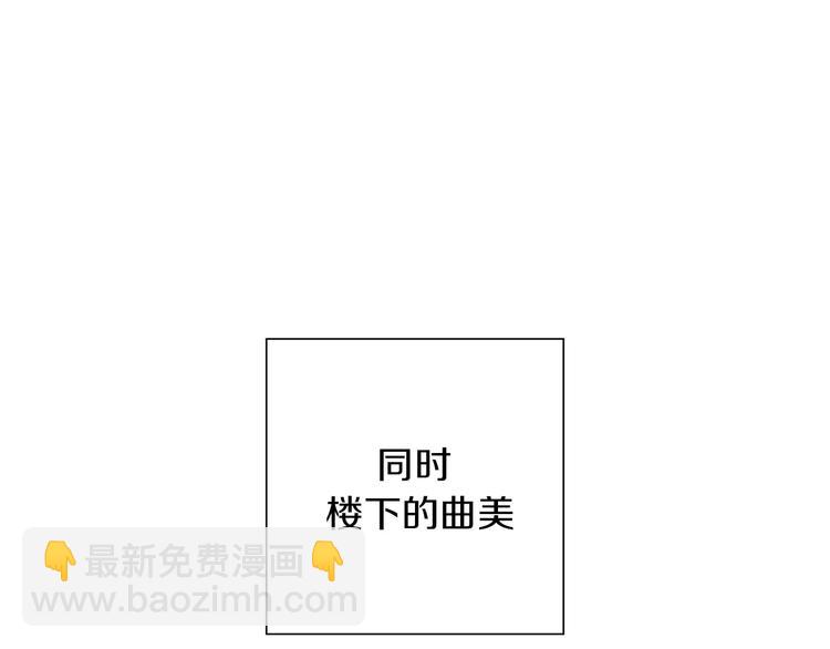 第3话 攻略86
