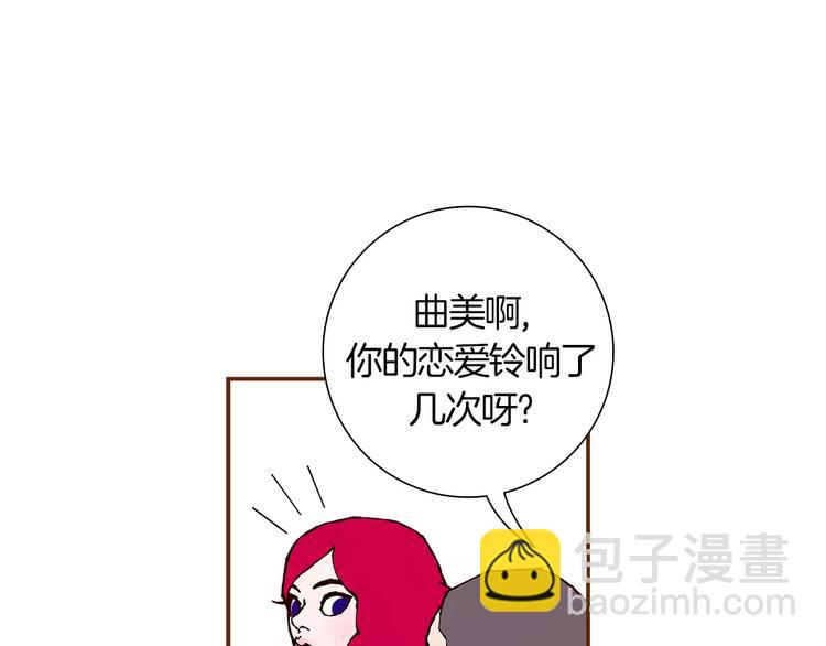 第3话 攻略89