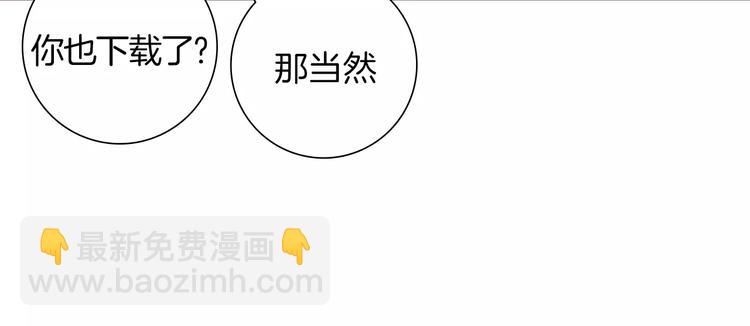 第3话 攻略9