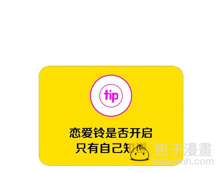 第3话 攻略96