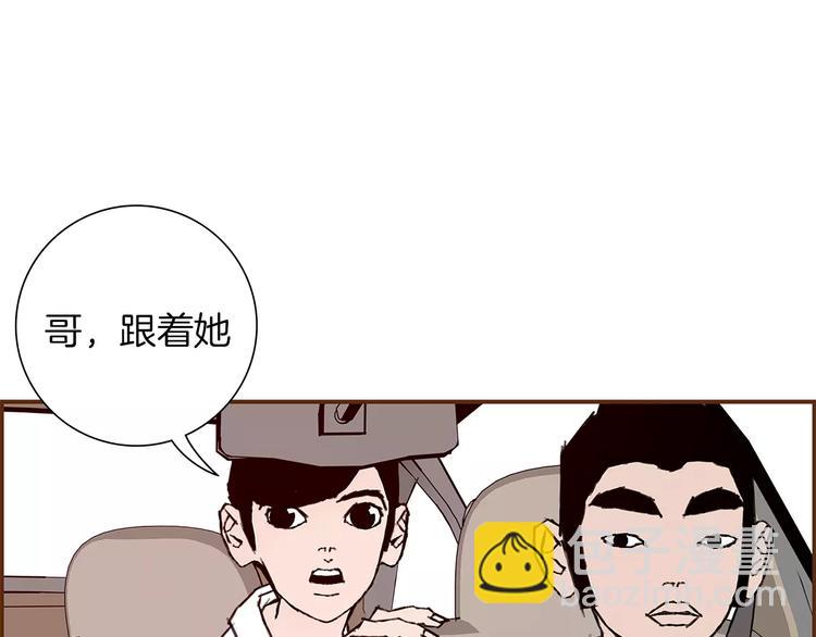第4话 感情的种类110