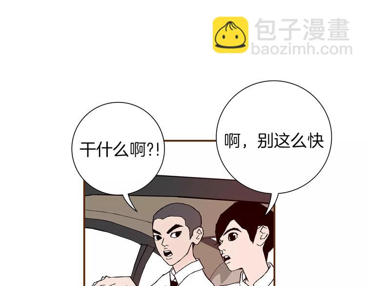 第4话 感情的种类116