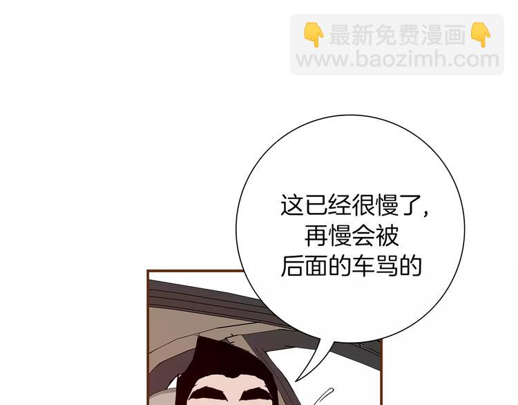 第4话 感情的种类118
