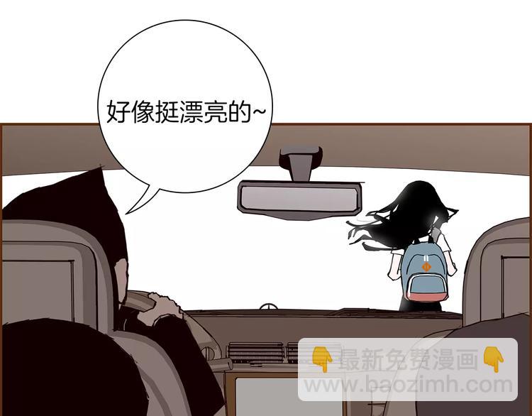 第4话 感情的种类124