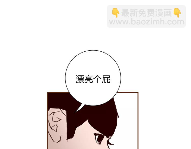 第4话 感情的种类126