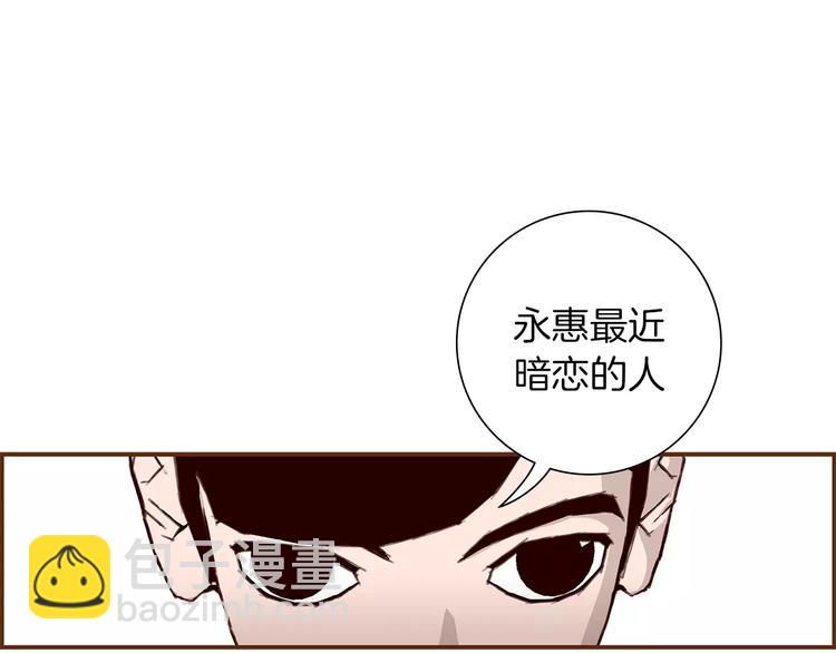 第4话 感情的种类130