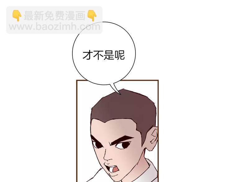 第4话 感情的种类132