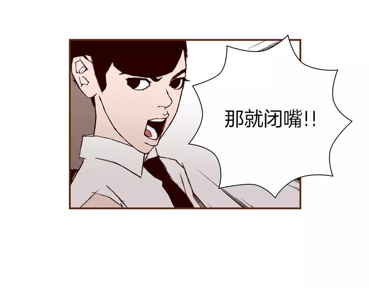 第4话 感情的种类134