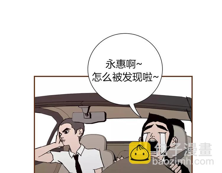 第4话 感情的种类136