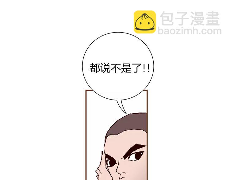 第4话 感情的种类138