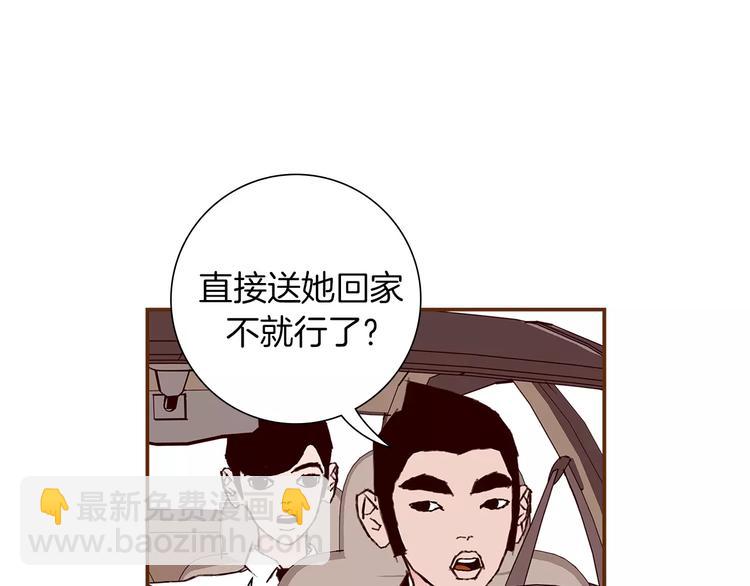 第4话 感情的种类142