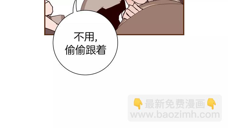 第4话 感情的种类143