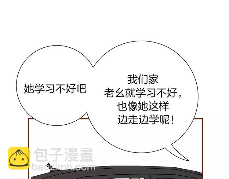 第4话 感情的种类146