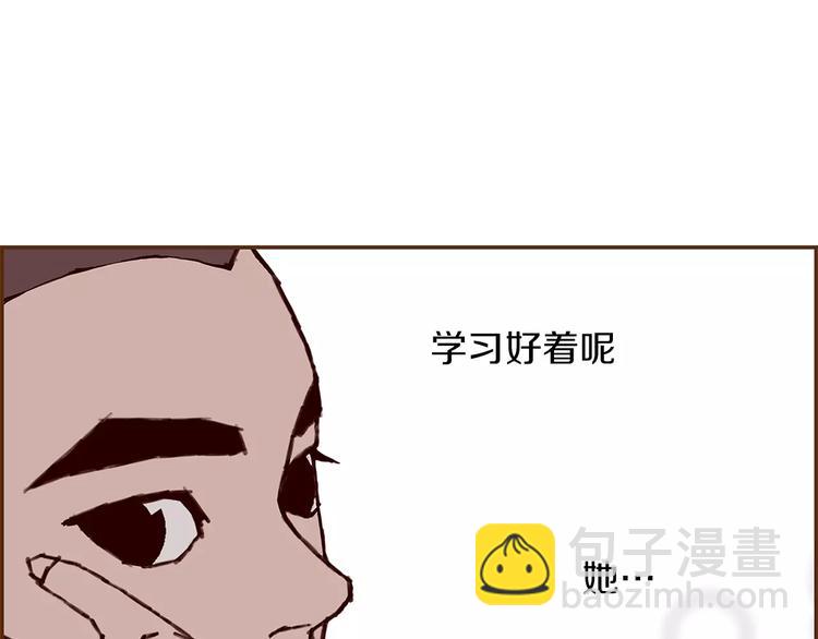 第4话 感情的种类150