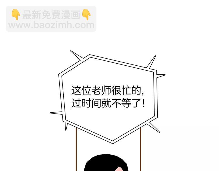 第4话 感情的种类158