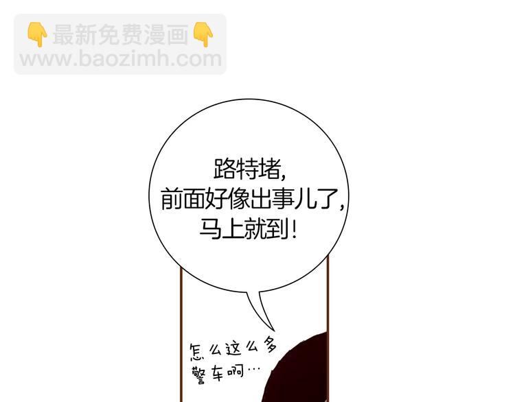 第4话 感情的种类160