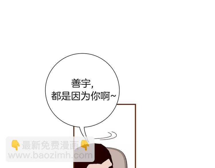 第4话 感情的种类162